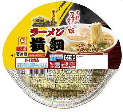 「ラーメン横綱」監修　鍋焼ラーメン