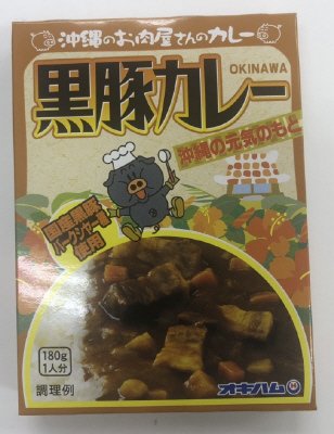 黒豚カレー