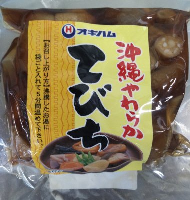 沖縄やわらかてびち