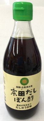 宗田だしぽん酢
