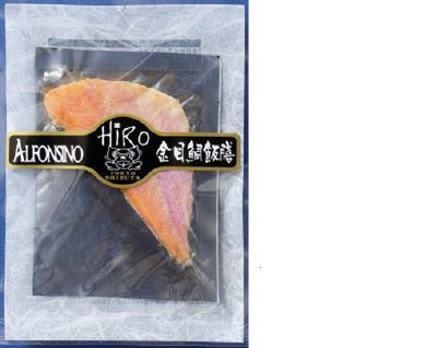 金目鯛飯膳