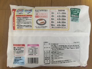 星光　炭火やきとり　もも