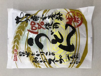 九州産小麦うどん