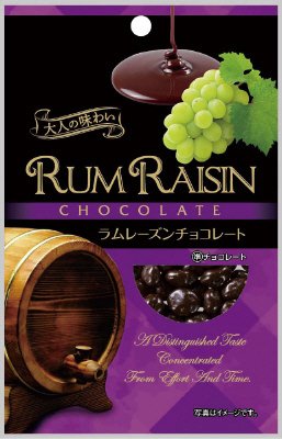 ラムレーズンチョコレート