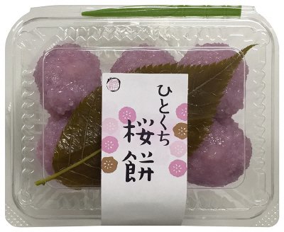 ひとくち桜餅