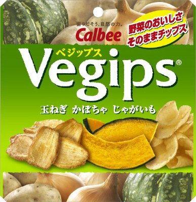 ベジップス玉ねぎかぼちゃじゃがいも