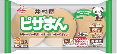 2019 ３コ入ピザまん