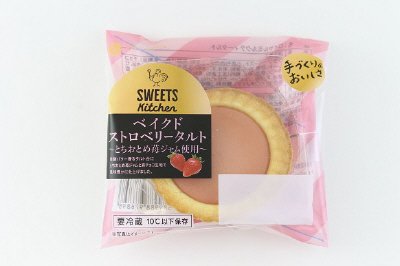 ベイクドストロベリータルト