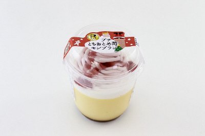 プチ　とちおとめ苺モンブラン