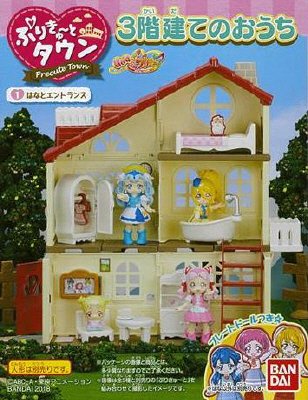 プリキュア ぷりきゅ～とタウン ３階建てのおうち