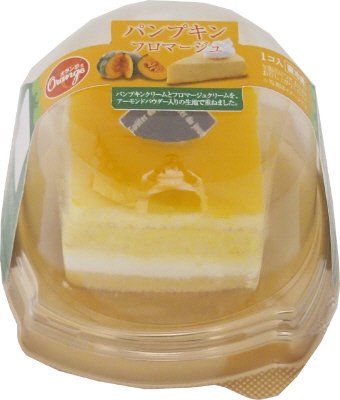 パンプキンフロマージュ