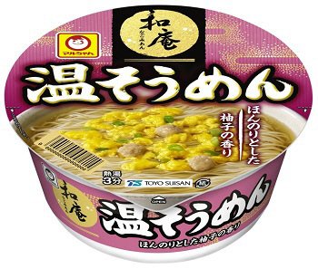 和庵　温そうめん