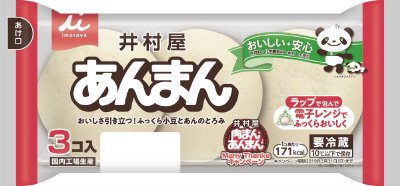３コ入あんまん（ＳＦ）2018
