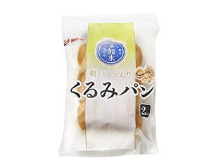 朝のしっとりくるみパン２個入