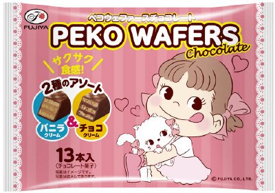 ペコウェファースチョコレート（バニラ＆チョコ）