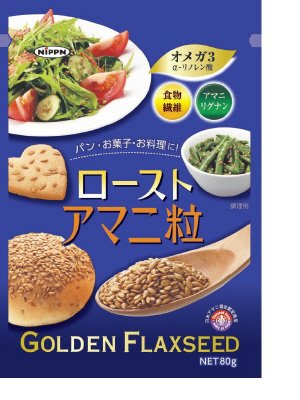 ローストアマニ粒
