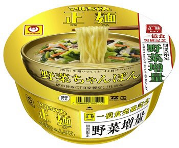 マルちゃん正麺　カップ　野菜ちゃんぽん　野菜増量