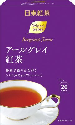 アールグレイ紅茶ティーバッグ