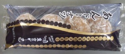 あんドーナツ