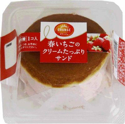 春いちごのクリームたっぷりサンド