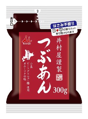 井村屋謹製つぶあん３００ｇ