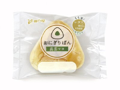 おにぎりぱん（高菜マヨ）