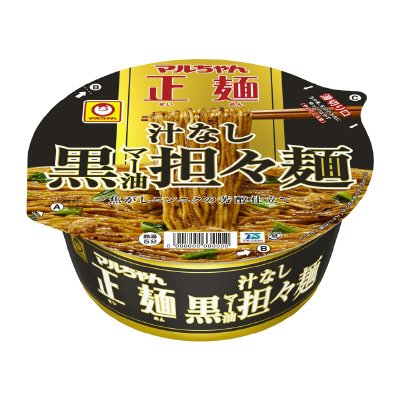 マルちゃん正麺　カップ　汁なし黒マー油担々麺