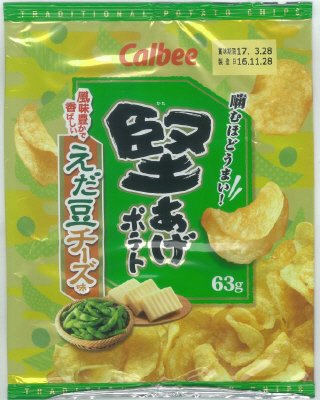 堅あげポテトえだ豆チーズ味