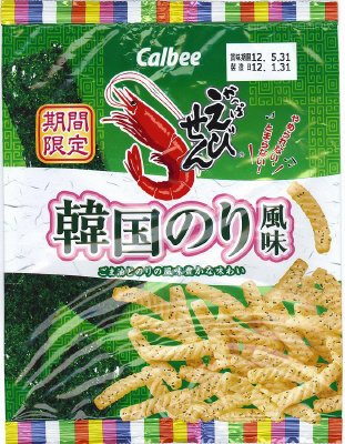 かっぱえびせん韓国のり風味