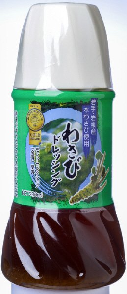 岩泉わさびドレッシング