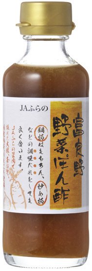 富良野野菜ぽん酢