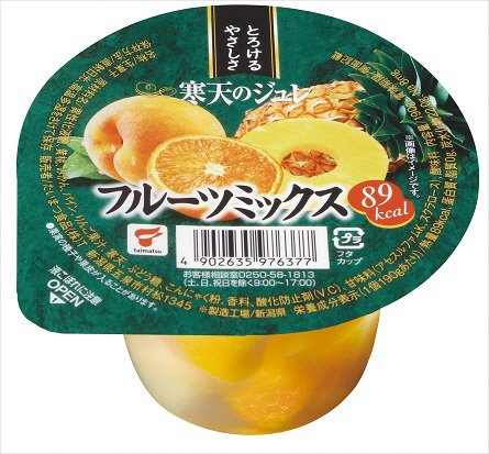 寒天のジュレ　フルーツミックス