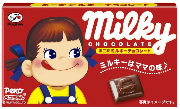 ミルキーチョコレート