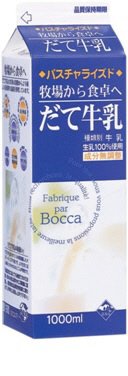 だて牛乳