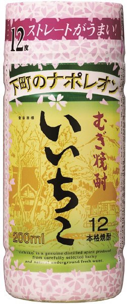 いいちこカップ華ラベル（12%)