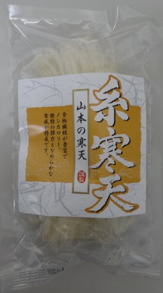 糸寒天