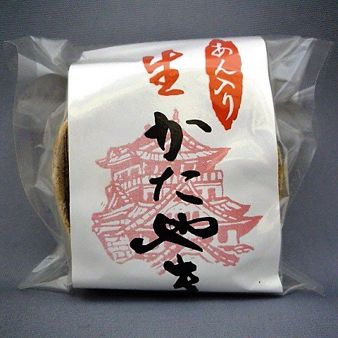 生かたやき