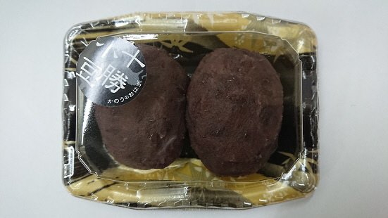 十勝おはぎ（あんこ）