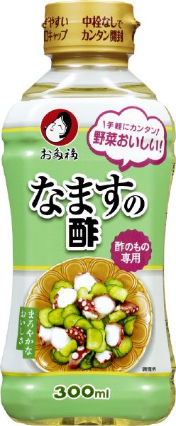 なますの酢