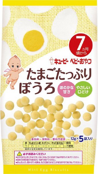 キユーピー たまごたっぷりぼうろ