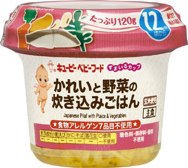 キユーピー すまいるカップ　かれいと野菜の炊き込みごはん