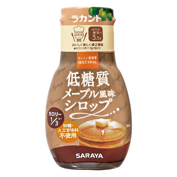 低糖質メープル風味シロップ
