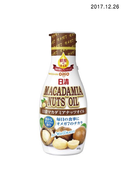日清マカダミアナッツオイル１４５ｇフレッシュキープボトル