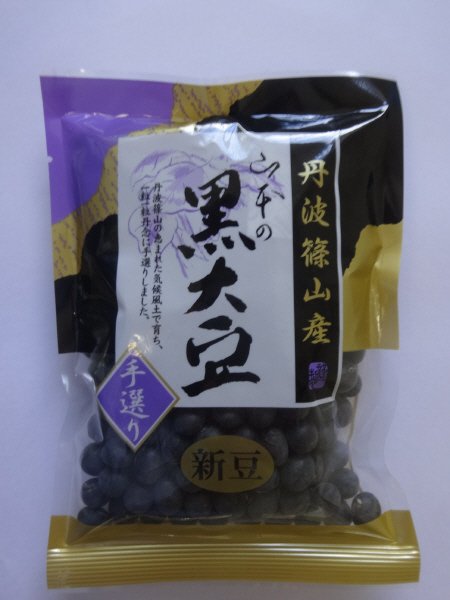 丹波篠山産黒大豆　２L