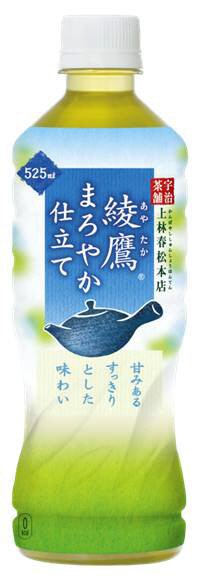綾鷹　まろやか仕立て