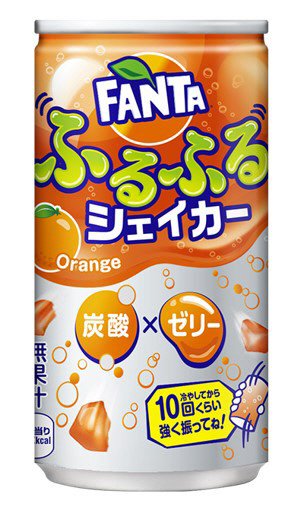 ファンタ　ふるふるシェイカー　オレンジ