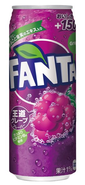 ファンタ グレープ