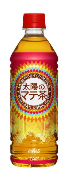 太陽のマテ茶