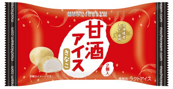 甘酒きなこアイス