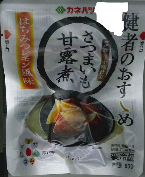 健者のおすゝめ　さつまいも甘露煮